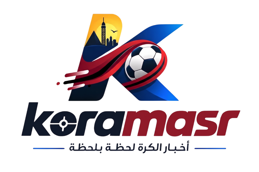 كوره مصر